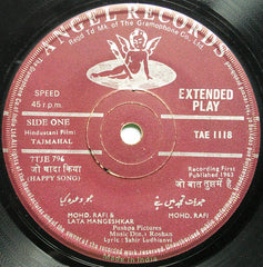 Roshan (2) - Taj Mahal (45-RPM)