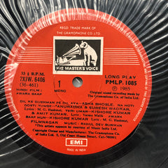 R. D. Burman - Awara Baap (Vinyl)