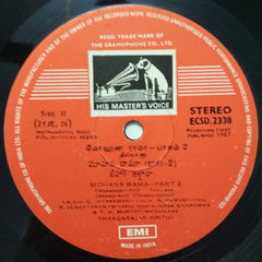 Lalgudi G. Jayaraman & Party - Violin • Venu • Veena (Vinyl) Image