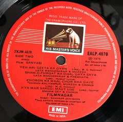 Shankar-Jaikishan - Sanyasi (Vinyl) Image