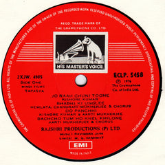 Ravindra Jain - Tapasya / Chitchor (Vinyl) Image