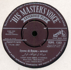 Yusuf Azad Qawwal - Yusuf Azad Qawwal - Urdu Modern Qawali (45-RPM)