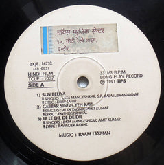 Raam Laxman - 100 Days (Vinyl) Image