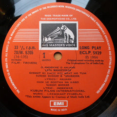Laxmikant-Pyarelal, Anjaan, Indivar - Triveni (Vinyl)