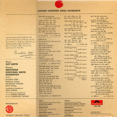 Ajit Seth - Aankhe Kankuna Suraj Aathamya (Vinyl) Image