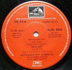 Rajesh Roshan - Swami (45-RPM)