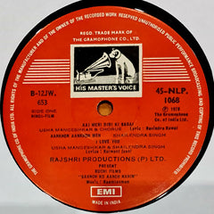 Raam Laxman, Ravinder Rawal • Kulwant Jani - Saanch Ko Aanch Nahin (Vinyl) Image