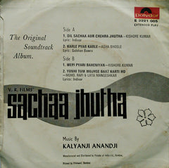 Kalyanji-Anandji - Sachaa Jhutha = सच्चा झूटा (45-RPM)