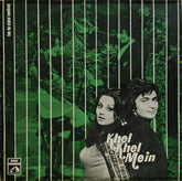 R. D. Burman, Gulshan Bawra - Khel Khel Mein (45-RPM)