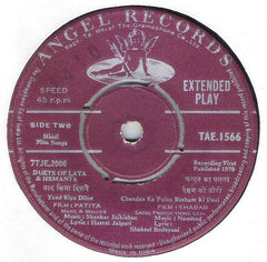Lata Mangeshkar & Hemanta Mukherjee - Duets Of Lata & Hemanta (45-RPM)