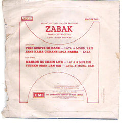 Chitragupta, Prem Dhawan - Zabak (45-RPM)