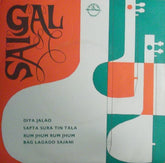 K. L. Saigal - Saigal The Immortal (45-RPM)