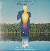 Mahavishnu Orchestra With London Symphony Orchestra, The, Michael Tilson Thomas - Apocalypse (Vinyl)
