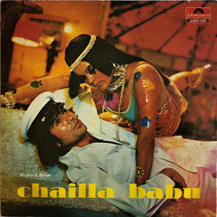 Laxmikant-Pyarelal - Chailla Babu (Vinyl) Image