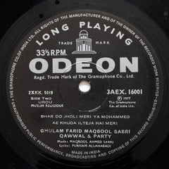 Sabri Brothers, The - Ya Sahib Ul Jamal (Vinyl) Image