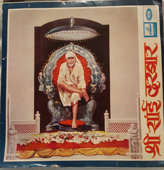 C. Ramchandra, Mukesh, Mahendra Kapoor, Mohammed Rafi, Manna Dey - Shree Sai Darbar (Vinyl) Image