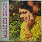 Malabika Kanan - Malabika Kanan (Vinyl) Image