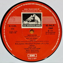 Raam Laxman, Ravinder Rawal • Kulwant Jani - Saanch Ko Aanch Nahin (Vinyl) Image