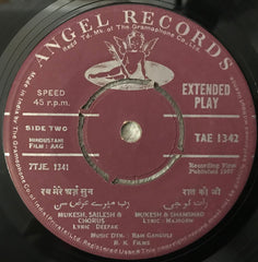 Ram Ganguli - Aag (45-RPM) Image