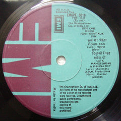 Shankar-Jaikishan - Raat Aur Din (45-RPM) Image