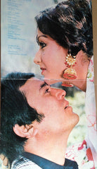 Laxmikant-Pyarelal, Anand Bakshi - Prem Bandhan (Vinyl) Image
