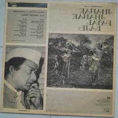 Vasant Desai - Jhanak Jhanak Payal Baje (Vinyl) Image