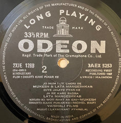 Laxmikant-Pyarelal - Ansoo Ban Gaye Phool / Dharti Kahe Pukar Ke (Vinyl)