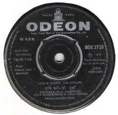 R. D. Burman - Do Phool (45-RPM)