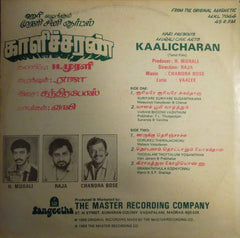 Chandrabose - Kaalicharan (Vinyl) Image