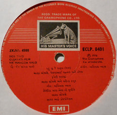 Avinash Vyas - Vir Mangda Valo (Vinyl)