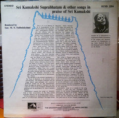 M.S. Subbulakshmi - Sri Kamakshi Suprabhatam And Other Songs In Praise Of Sri Kamakshi (Vinyl) Image