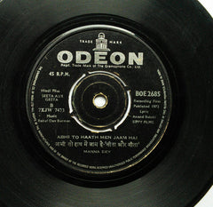 R. D. Burman - Seeta Aur Geeta (45-RPM)