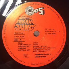 Various - Elaan E Jung (Vinyl) Image