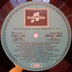 Various - Golden Hits From AVM Productions (Vinyl) Image