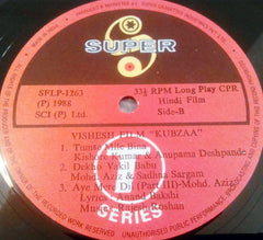 Rajesh Roshan, Anand Bakshi - Kubzaa (Vinyl)