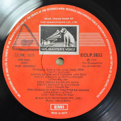 Vanraj Bhatia - Bhumika (The Role) (Vinyl) Image