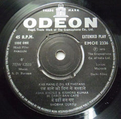 S. D. Burman - Phagun (45-RPM)