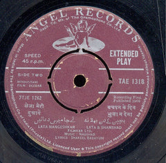 Naushad - Deedar (45-RPM)