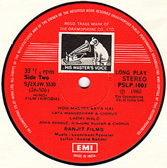 Laxmikant-Pyarelal - Krodhi (Vinyl) Image