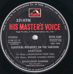 Pandit Shiv Kumar Sharma - Classical Melodies On The Santoor (Vinyl) Image