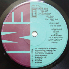 Shankar-Jaikishan - Raat Aur Din (45-RPM) Image