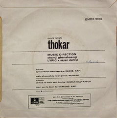 Shamji Ghanshamji, Sajan Dehlvi - Thokar (45-RPM)