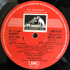 Shankar-Jaikishan - Dil Ek Mandir (Vinyl) Image