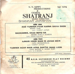 Shankar-Jaikishan - Shatranj (45-RPM)