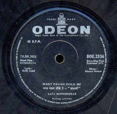 Madan Mohan - Bawarchi = बावर्ची (45-RPM)