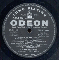 Kalyanji-Anandji - Upkar (Vinyl)