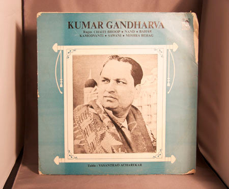 Pandit Kumar Gandharva - Classical Vocal (Vinyl) Image