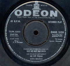 S. D. Burman - Kala Pani (45-RPM)