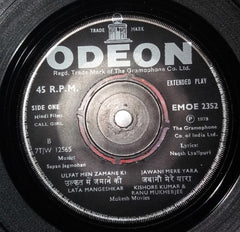 Sapan Jagmohan - Call Girl (45-RPM)