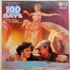 Raam Laxman - 100 Days (Vinyl) Image